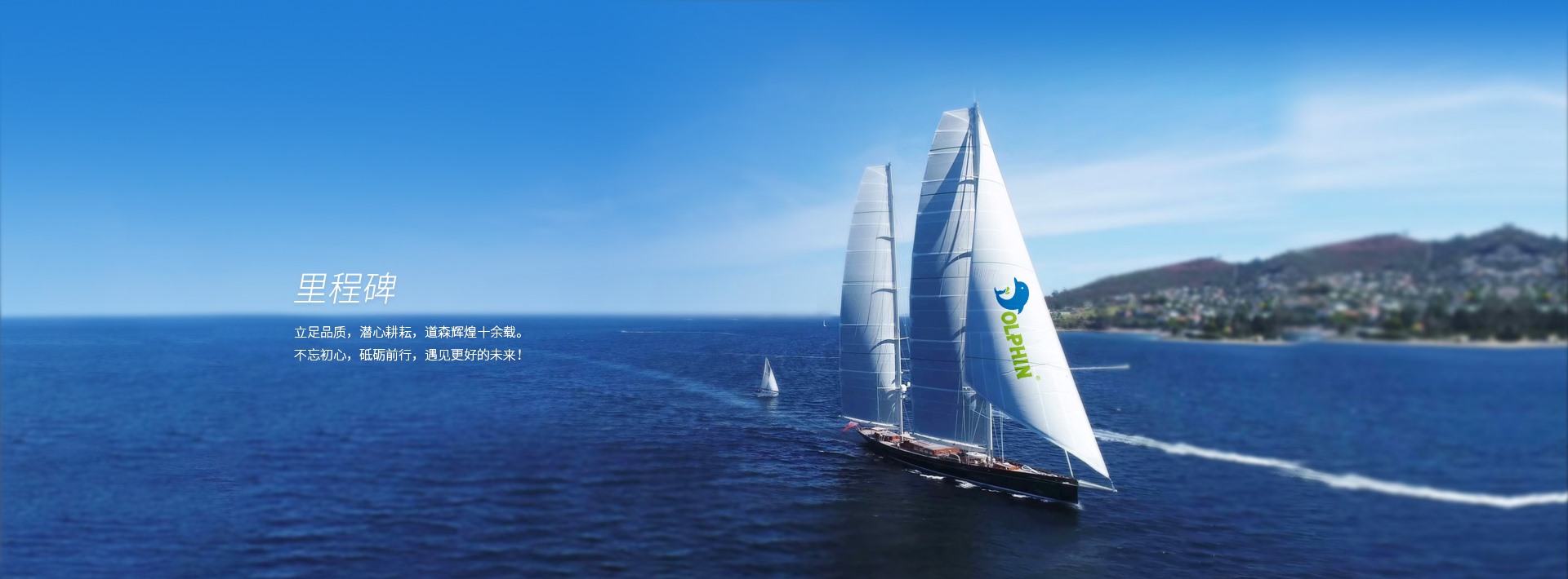 满堂彩·(中国区)官方网站