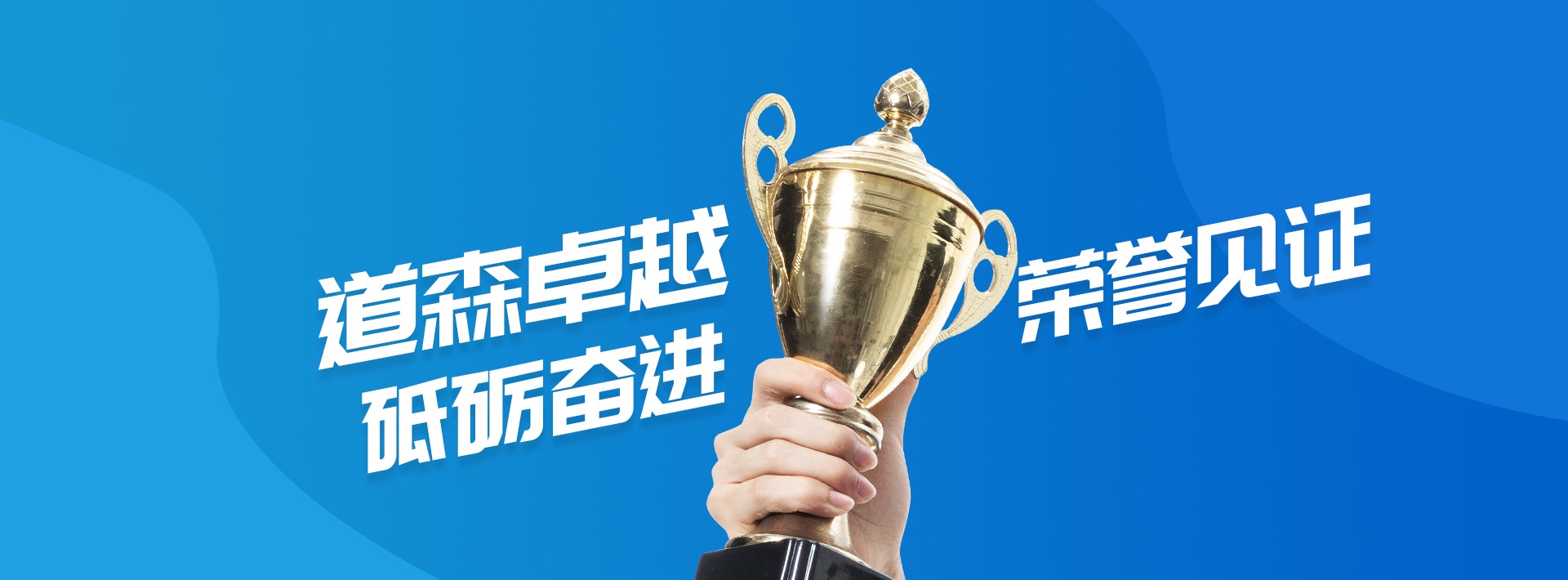 满堂彩·(中国区)官方网站